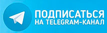 Телеграм канал uln.vipspravki.ru Телеграм канал uln.vipspravki.ru